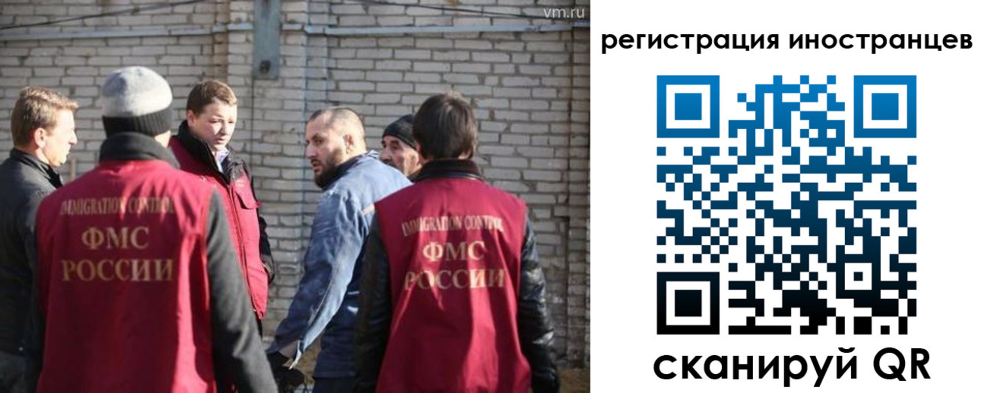 временная прописка в Трёхгорном