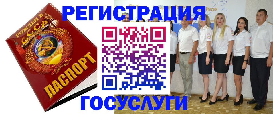 найти адрес прописки в Трёхгорном