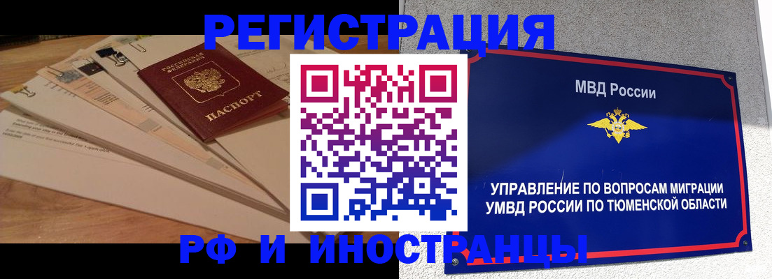 форма 3 в Трёхгорном