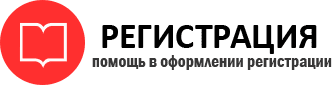 прописка в Трёхгорном id430475